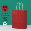 Bolsa de papel kraft blanco de cartón para hornear, café, leche, té, bebidas, para llevar, embalaje, bolsa de papel de regalo para catering.