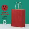 Bolsas de Papel Kraft, Bolsas Tote, Bolsas de Regalo Navideñas y del Festival del Bote del Dragón, Bolsas para Llevar Café y Bebidas, Venta al por Mayor Directamente de Fábrica