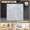 Adesivos de Chão Imitando Azulejo, PVC Autoadesivo, Impermeável, Resistente a Arranhões, Fácil de Manter, Adequado para Reforma de Casa Antiga, Atacado Personalizado Transfronteiriço e Dropshipping
