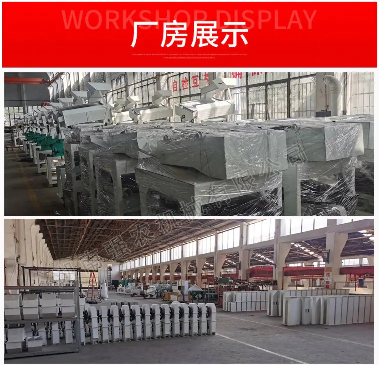 15SD碾米机详情页-2_05