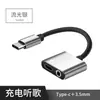 Cable adaptador de audio para teléfono móvil tipo C tipo mayorista tipo C a convertidor de auriculares de 3.5 mm escuchar música llamada carga