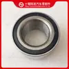 Peças de Motor Cummins Rolamento de Rolos 3935644 Bahb31315B