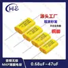 Condensador de Audio de Gama Alta Infiniti Axial Mkp 250V1/2.2/3.3/5.6Uf~10/15/22/47Uf