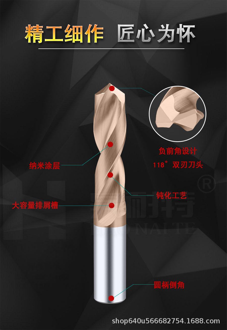 涂层钻头详情3.jpg