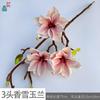 Magnólia da Neve Fragrante de 3 Cabeças Magnólia Estrela da Sorte de 3 Cabeças Decoração de Chão para Interior Flor Artificial Decoração Suave para Hotel Flor Artificial