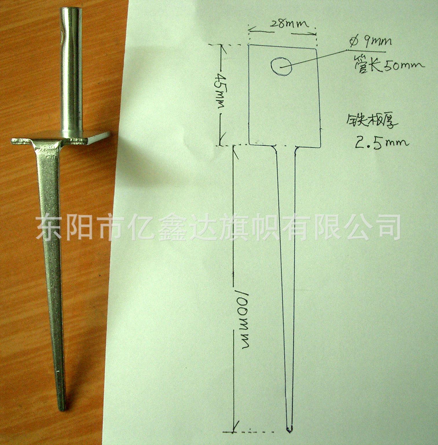 插地厂075模费2000元