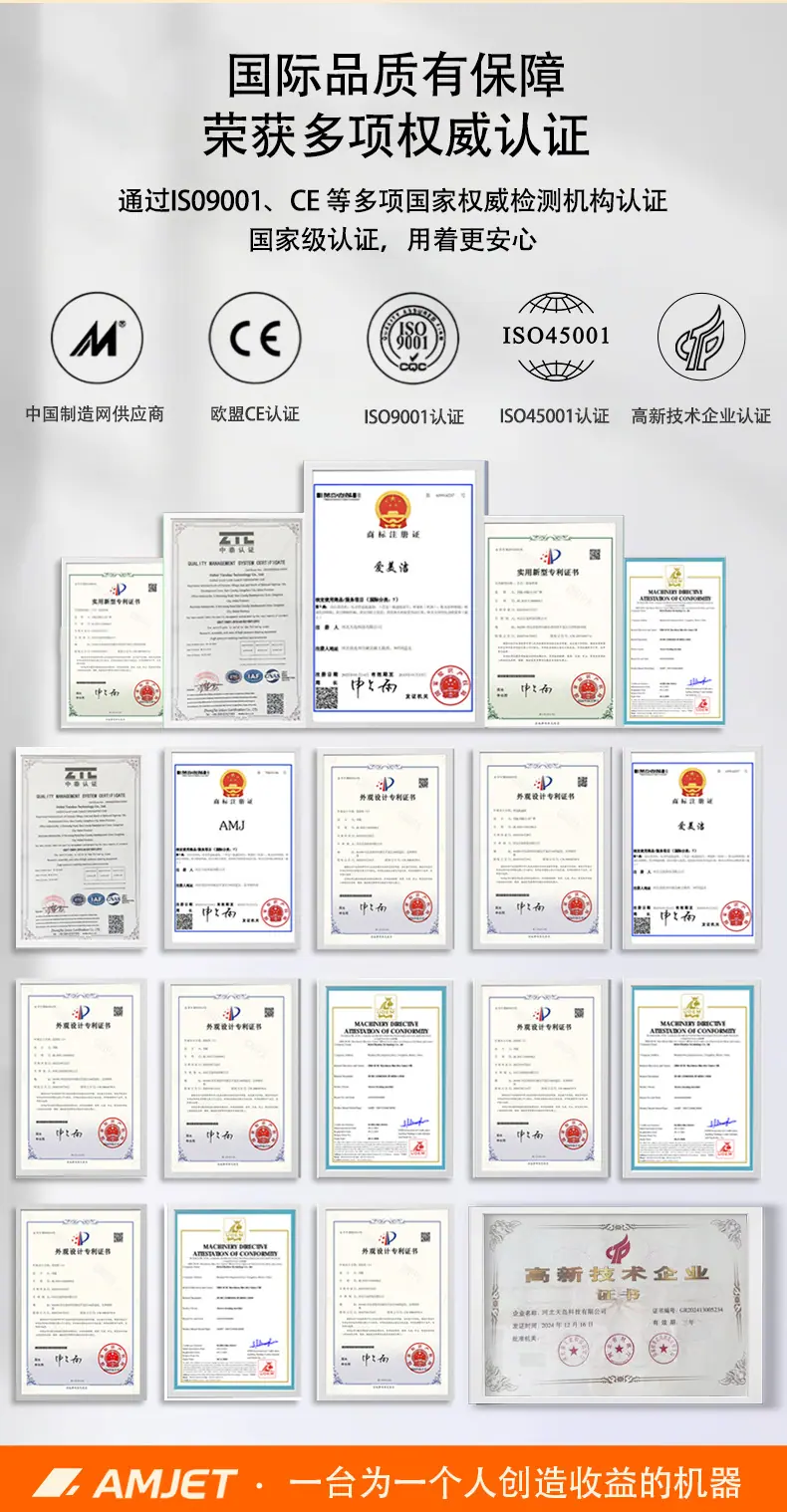 老鼠头喷头产品详情_09