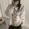 Abrigo de punto estilo Fair Isle retro atmosférico para mujer, nuevo otoño/invierno, corte holgado, elegante y versátil, cárdigan de punto