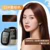 Nuevo Bolígrafo Corrector Temporal para Cabello Shoumei International para Cabello Blanco, Impermeable y Resistente al Sudor, Barra de Peinado Natural y Rápida al por Mayor