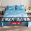 Sábana de Tela Gruesa y Rugosa para Cama Individual, Adecuada para Dormir Directamente en la Cama, para Dormitorio Estudiantil, Sábana Individual, Uso en Casa, Cubierta para Cama Doble