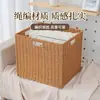 Caixa de Armazenamento Estilo Japonês, Cesta de Armazenamento para Sala de Estar e Quarto, Cesta de Armazenamento de Palha e Rattan Sintéticos, Cesta de Armazenamento para Armário de Casa