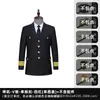 Conjunto de Uniforme de Segurança para Pessoal de Imagem, Homens e Mulheres, Segurança de Propriedade de Aeroporto, Uniforme de Concierge para Primavera e Outono, Terno, Segurança de Gerenciamento de Propriedade