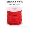 Pulsera cuerda hilo elástico Wenwan cuentas de Buda cuerda con cuentas hecho a mano diy banda elástica con cuentas cuerda elástica material tejido