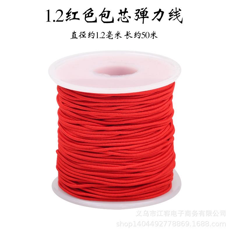 10--1.2红色.jpg
