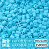 Paquete de Colorantes MARD Beads 301, Paquete de Gran Capacidad 250g, Wholesale para Apertura de Tienda, Beads de Fusión 2.6mm Set Completo 250g