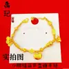 Pulseira Banho de Ouro Tendência no TikTok com Diamantes, Bússola, Borboleta e Design de Cabaça, Nova Pulseira de Moeda dos Cinco Imperadores Banho de Ouro Atacado