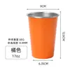 Taza de Cerveza de Acero Inoxidable 304 de una Sola Capa con Borde Enrollado, Taza para Bebidas Frías de Verano, Taza de Café, Vaso de Agua para Restaurante