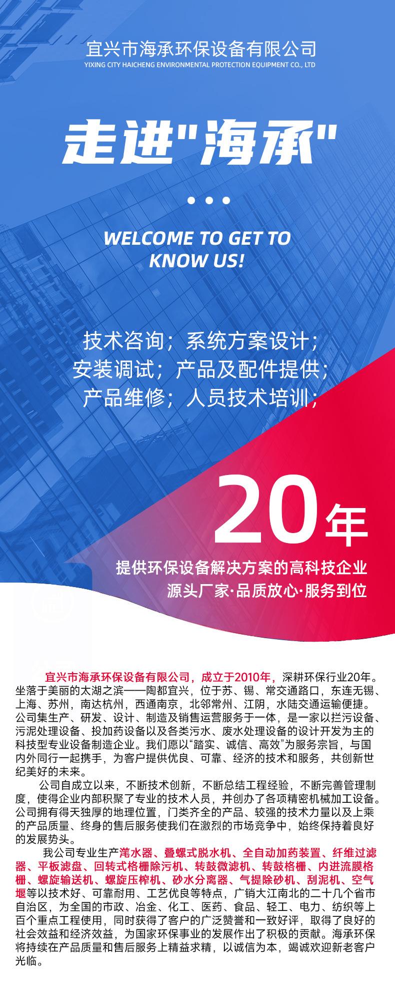 详情页_11
