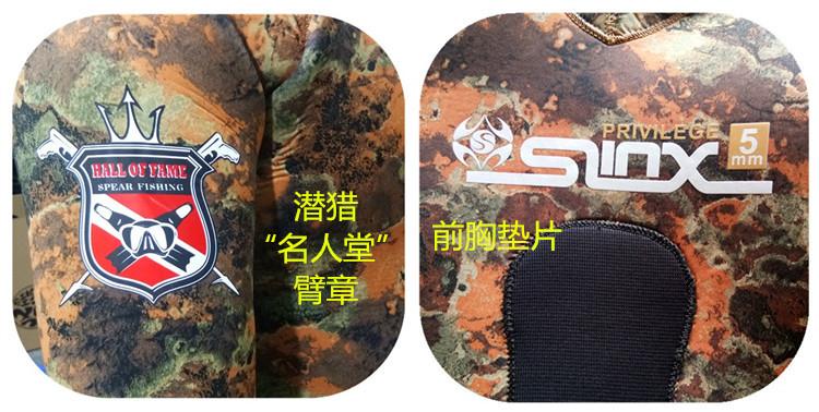 新款手臂印刷_中文