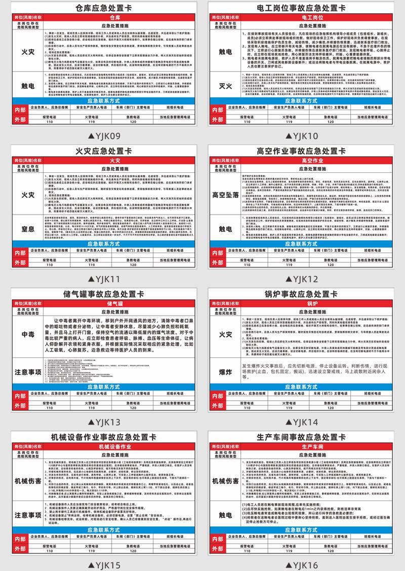 详情-12.jpg