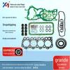 ME997429 aplicável ao HD513MR kit de reparo do motor ME994312 junta do cabeçote do cilindro ME997275