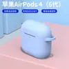 Adecuado para Estuche Protector Airpods4, Cubierta Protectora de Auriculares, Cubierta Protectora de Silicona para Auriculares, Cubierta Protectora de Auriculares Airpods4