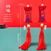 Saquinho de Oração para o Festival do Barco-Dragão, Saquinho Vazio Estilo Tradicional, Bolsinha, Saquinho para Cabelo, Bolsa da Sorte, Presente Portátil, Estilo Chinês