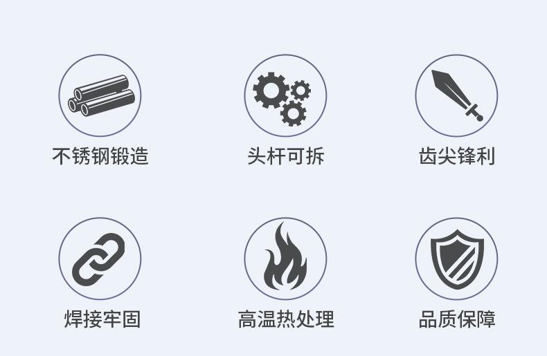 园艺耙 (3).jpg