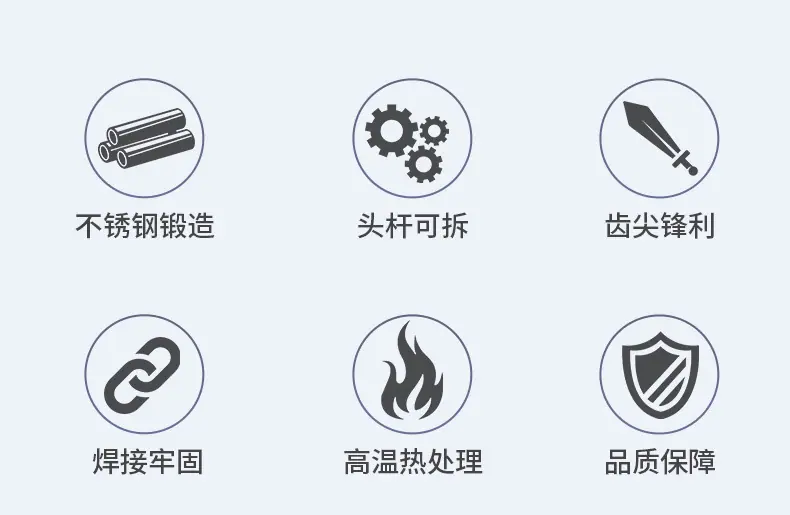 园艺耙 (3).jpg