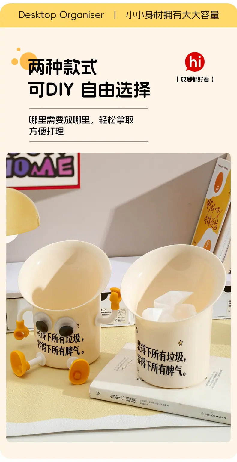 斜口式桌面垃圾桶_06.jpg