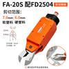 Tesoura Pneumática Automática FUMA de Taiwan para ângulo MS-20 manipulador quadrado tesoura pneumática tipo de instalação tesoura pneumática