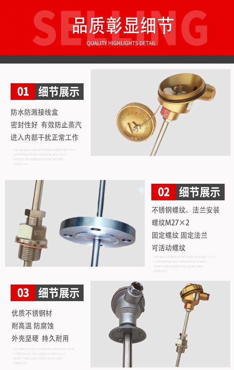详情5