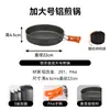 Juego de Utensilios de Cocina para Exteriores, Juego de Cocina Plegable Portátil de Aleación de Aluminio para Acampar, Juego Completo de Cocina para Exteriores, Ollas de Cocina