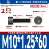 Tornillos de Acero Inoxidable 304 de Rosca Fina con Cabeza Hexagonal 12.9 Grado Alta Resistencia Tornillos de Cabeza Cilíndrica de Rosca Fina Tornillos de Cabeza Cóncava