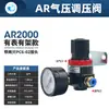 Válvula Redutora de Pressão de Ar Pneumática AR2000 Válvula Reguladora BR2000/3000/4000 Compressor de Ar Fonte de Ar Válvula Reguladora