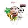 Balão de Filme de Alumínio Copa do Mundo Conjunto de Balão Camisa de Futebol Barra de Balão Copa Europeia Noite de Futebol Balão Decorativo