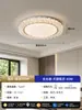 Luz de Teto para Hall Quarto 2026 Novo Estilo Luxo Leve Padrão Ondulado Sala de Estar Quarto Estudo Moderno Simples Grande Luz de Teto
