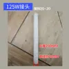 Acessórios para bomba elétrica trifásica rotor de plástico rotor de alumínio bomba de refrigeração para máquina-ferramenta saída conector de plástico 40W90W120W