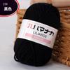 Hilo de Algodón Leche de 4 Hebras Hilo para Muñecas Hilo Coreano para Bebé Lana para Bebé Hilo de Crochet Hilo para Tejido a Mano Venta al por Mayor