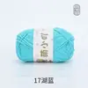 Bola de fio de chenille Xuefei Er Meng Xiaoya para bonecas DIY feitas à mão e tiras finas de gelo
