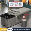 Cama de Lavado de Cabeza Terapéutica con Circulación de Agua a Temperatura Constante, Calentador de Agua con Vapor, Cama de Spa para la Cabeza para Salones de Peluquería, Barberías y Salones de Belleza, Cama de Lavado de Cabeza Estilo Tailandés