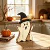 Bestseller transfronterizo Decoraciones de bandeja de mesa de madera de Halloween: fantasma, gato negro, calabaza, búho decoración de escaparate de casa