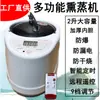 Instrumento de Fumigación Multifuncional de Comercio Exterior Hogar Sauna de Vapor Olla de Vapor Baño de Sudor de Cuerpo Completo Caja de Baño de Sudor Máquina de Fumigación Caja de Vapor de Sudor Transfronterizo