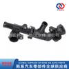 25630-L0010 ,25630L0010, Adecuado para T de Calefacción Hyundai Kia
