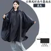 Capa de Chuva Atacado Estilo Japonês e Coreano Leve Fashionável Portátil Unissex Poncho Mochila Capa de Chuva para Ciclismo Exportação Amazon Item Quente