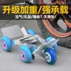 Motocicleta power-assisted movendo carro mover pneu plano bateria bateria pneu estourado carrinho de emergência reboque carro elétrico