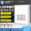 Luz LED Plana de Montaje Superficial para Hogar, Delgada, para Baño, Cocina, Techo con Pliegue de Aluminio, Oficina, Luz de Techo Integrada, Fabricante