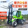 Montacargas todoterreno tracción en las cuatro ruedas 3 toneladas 5 toneladas diésel combustión interna multifuncional sitio de construcción exterior camión integrado hidráulico de carga y descarga