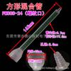 Descuento de fábrica, tubo de silicona epoxi en espiral de plástico, boquilla de goma, manguera de goma, cabezal de goma mixta, tubo mezclador de goma AB estático