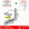 Estándar Europeo 303040404545 Conector de Ranura en Ángulo Accesorios para Perfil de Aluminio con Ranura en Ángulo Esquina en Ángulo Recto en Forma de L